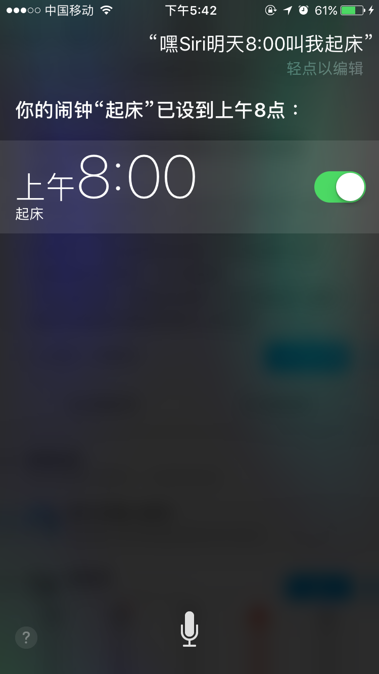 有没有好的工作日志app v2-65fdbc488464a21e29daeca58452a11d_r.jpg