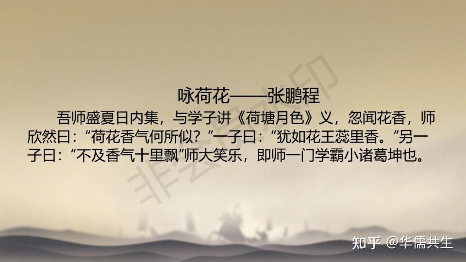 詠春——李林娜