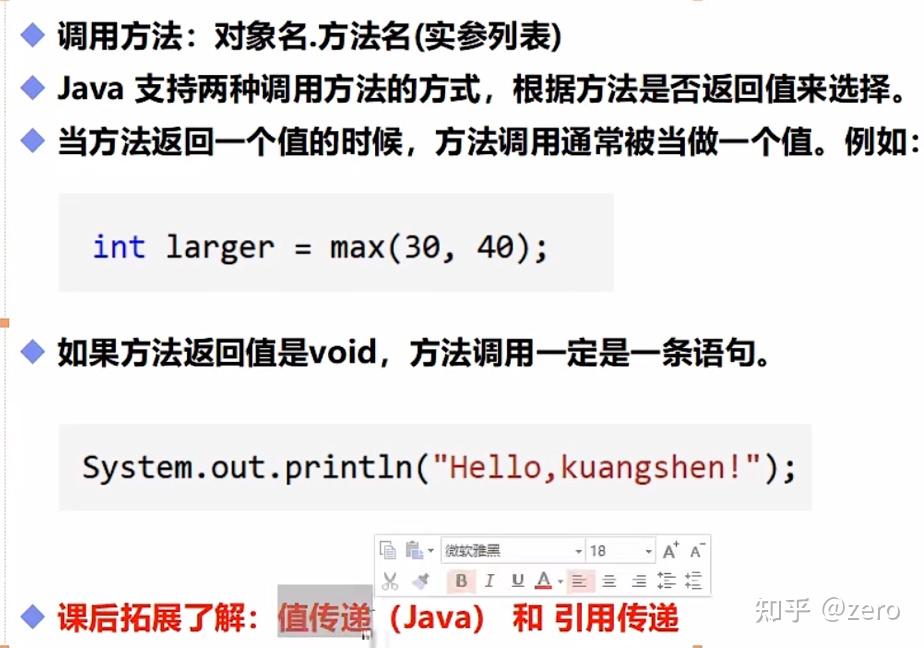 java_code - 知乎