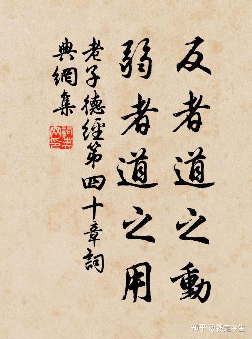 逆境中成长：探索弱者如何运用道之力量。 - 知乎