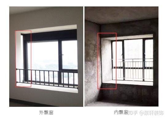 装过了3套房子才敢说,卧室飘窗千万别装.