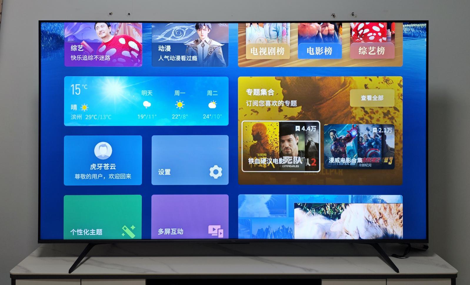 tcl q9k电视深度测评:2024年第二便宜的量子点电视和质价比极高的mini