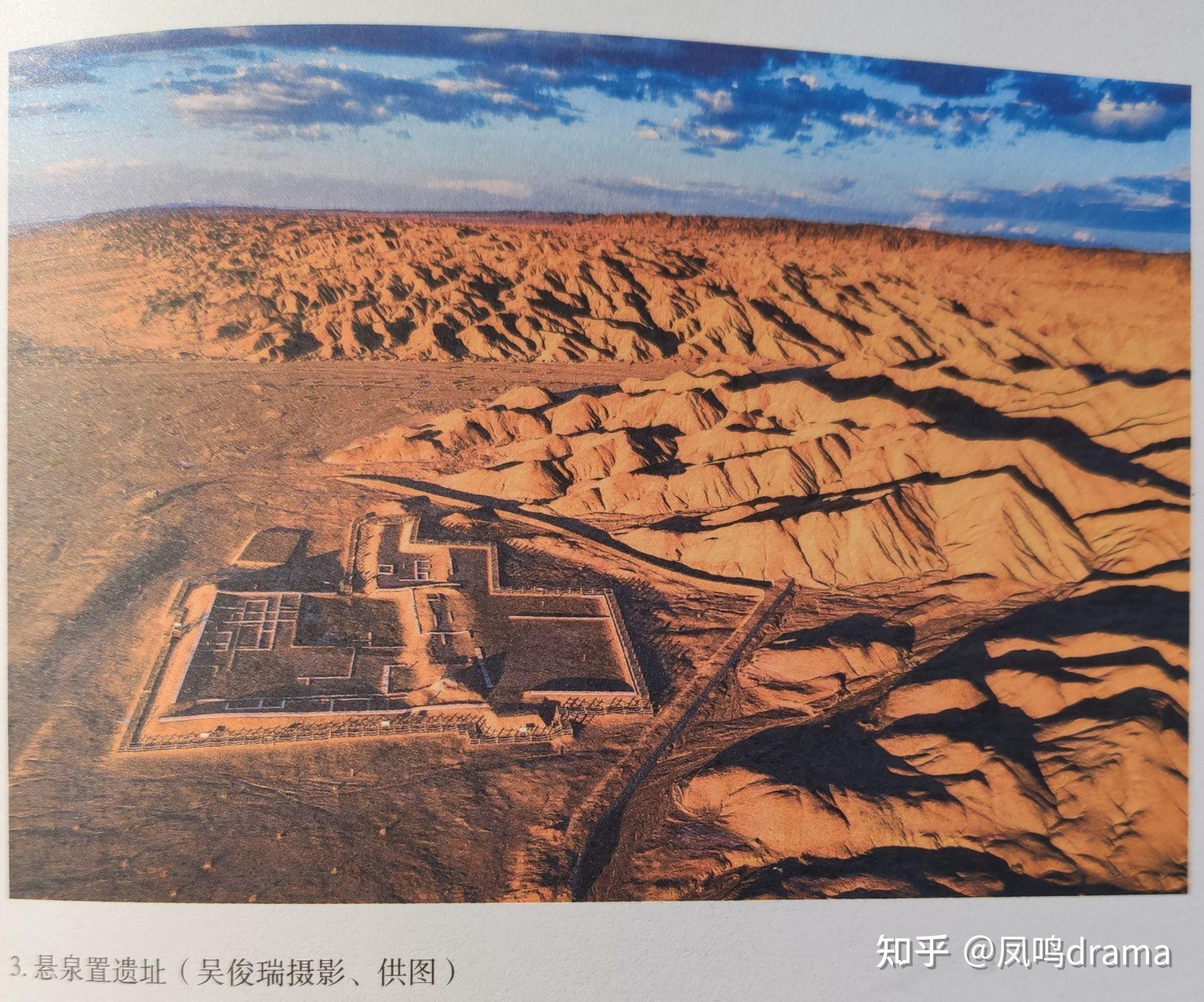 《敦煌大历史》:群星闪耀的敦煌 - 知乎