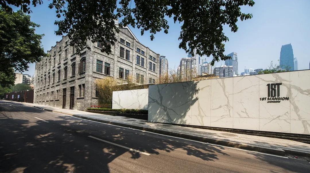 十八梯档案国浩18t续笔十八梯焕新重庆印象