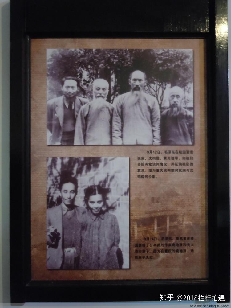 重庆:“桂园”-周公馆 - 知乎