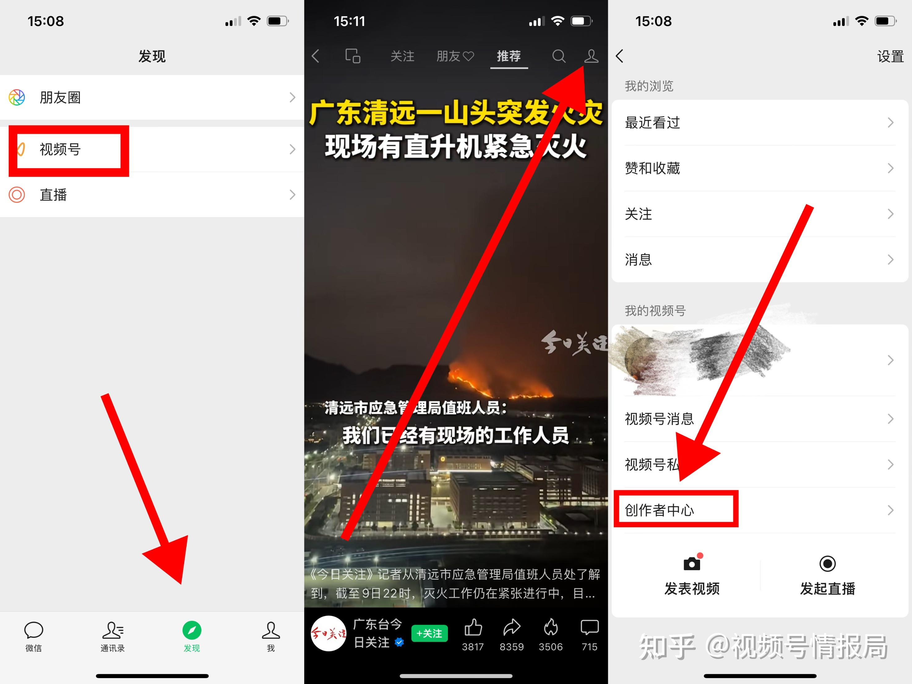 头条号如何开通橱窗功能(头条怎样开通个人店铺橱窗)
