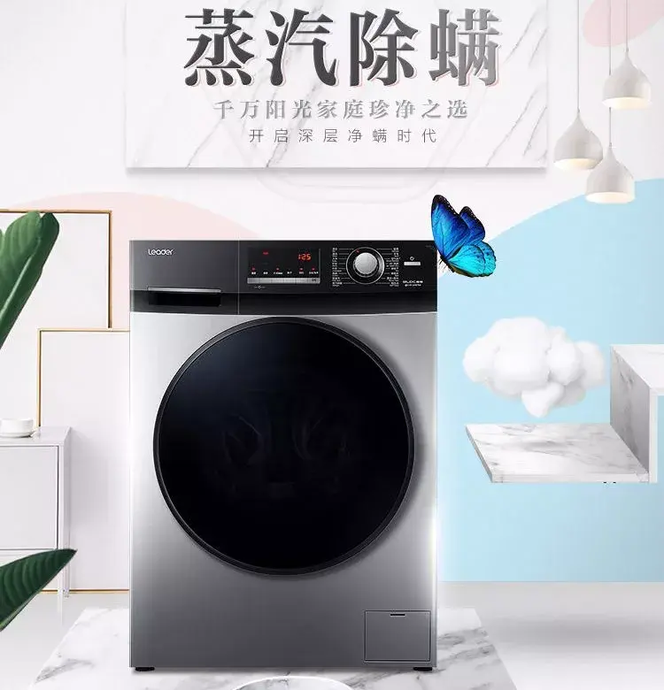比较好用的洗衣机品牌 v2-660b73deef98757a3406f9b85b00cff9_r.jpg