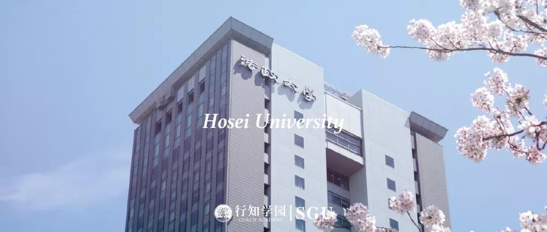 Sgu申请必看 法政大学年秋季入学申请期 学部 知乎 Sgu申请必看 法政大学年秋季入学申请期 学部 知乎