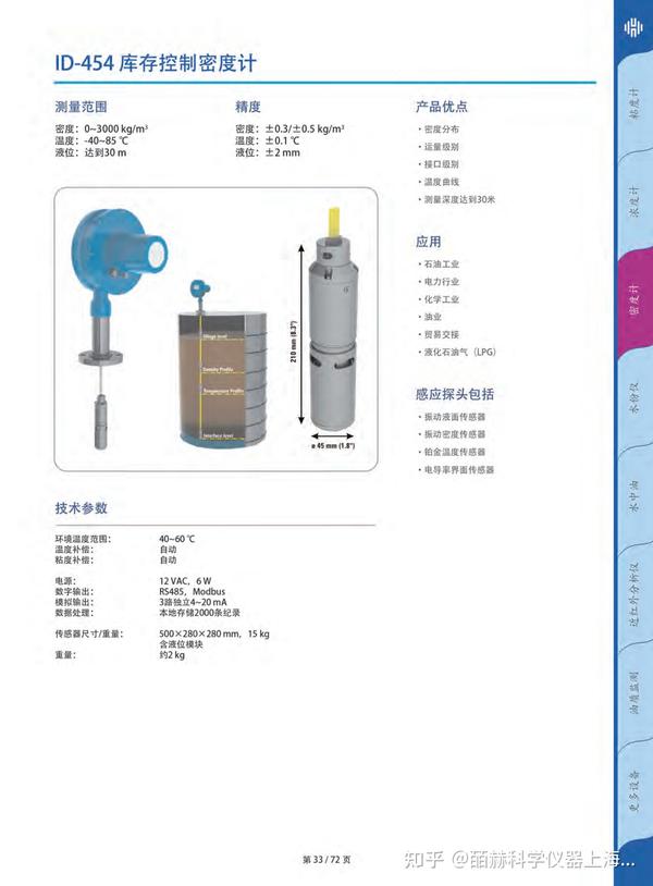 不锈钢减压阀