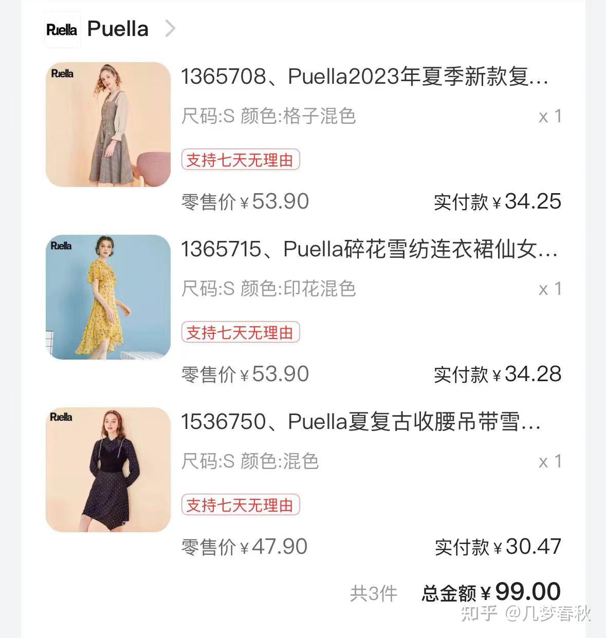 揭秘服装行业内幕,教你如何用成本价买大牌衣服! - 知乎