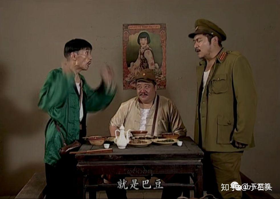 白守业,鬼子司令的翻译官,饰演者是刘金山老师,碰巧的是,他在《小兵
