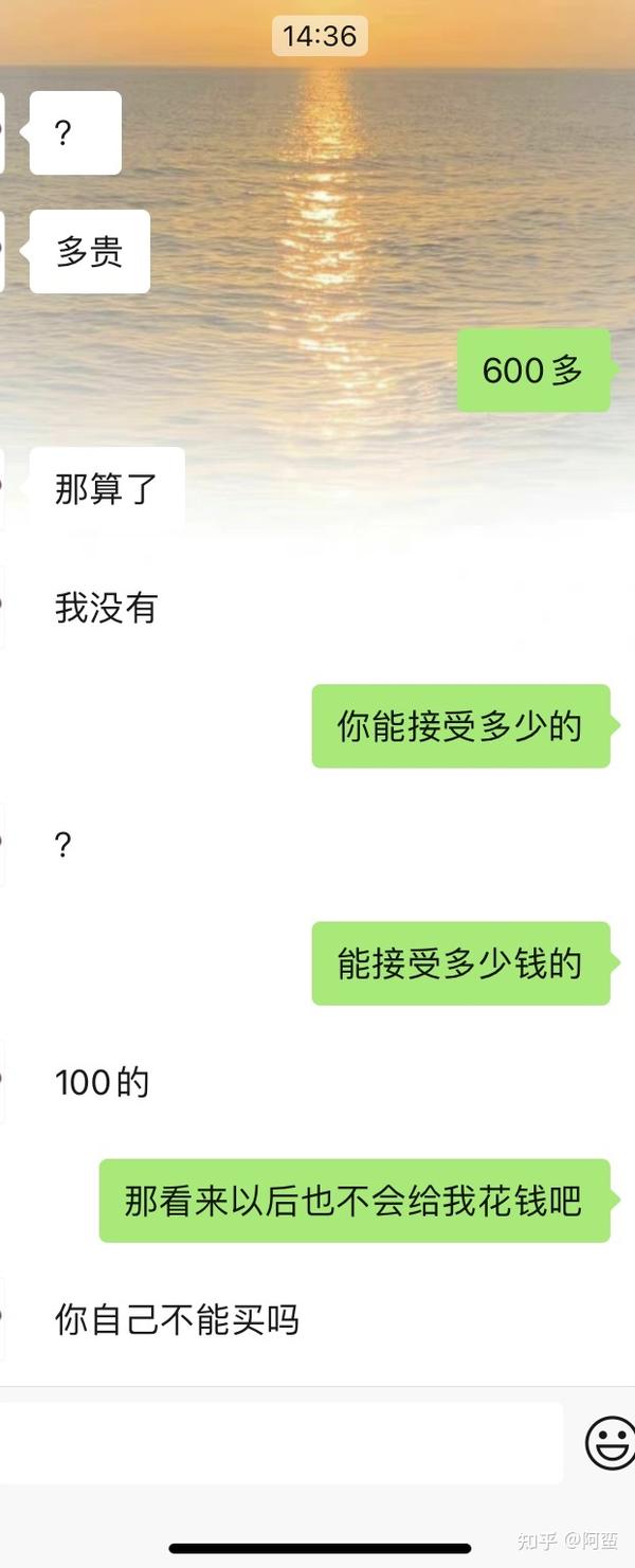 交往了快要四年的男朋友 知乎 9506