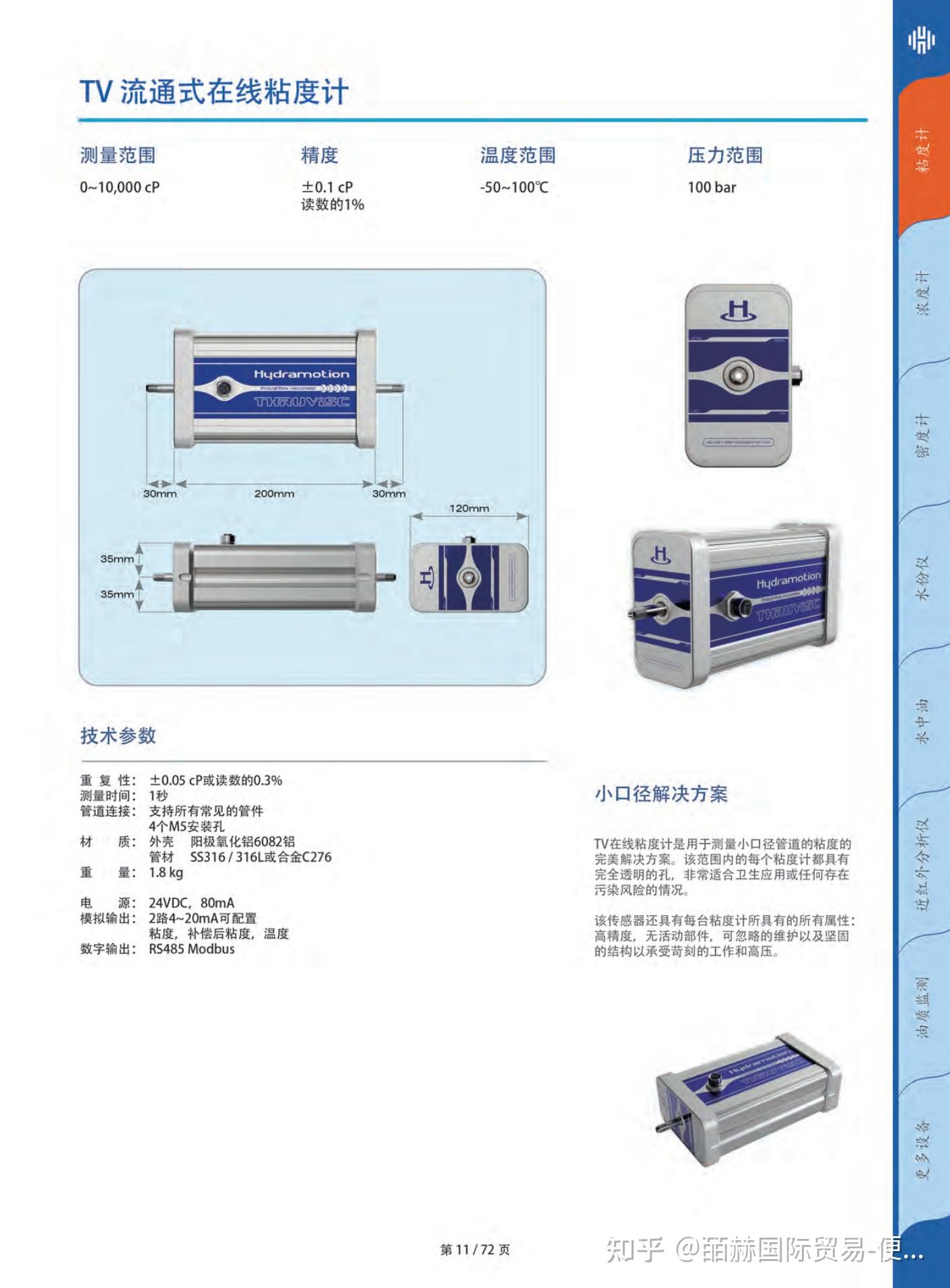Light Age, Inc.（美国） 知乎