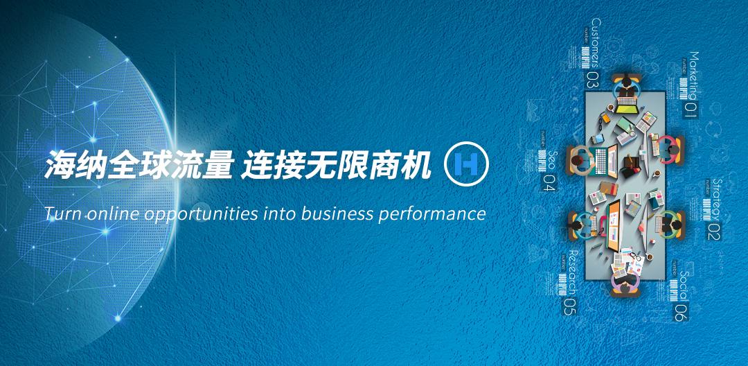 一周行业资讯参考电商ai有望重塑外贸方式