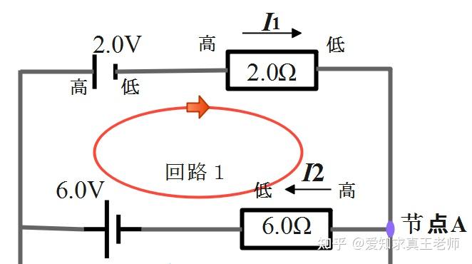 用基爾霍夫定律解混聯電路題