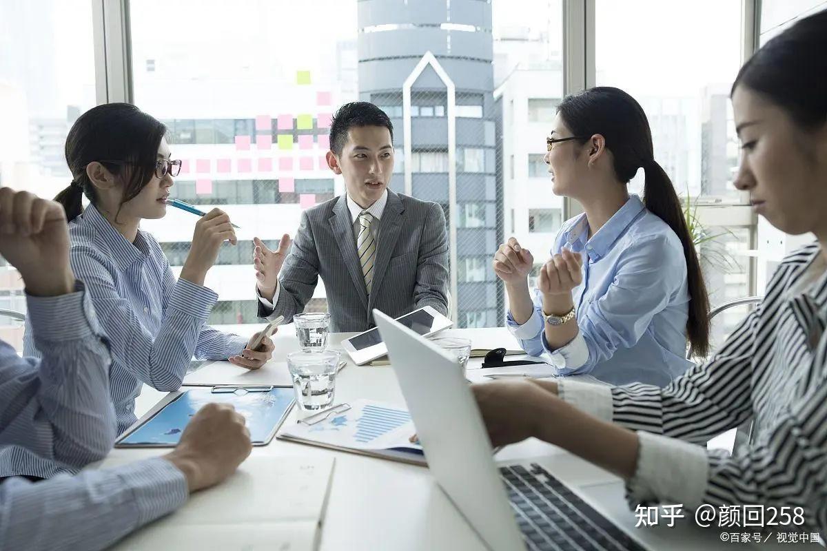 对面都是大领导,如何进行工作汇报 - 知乎