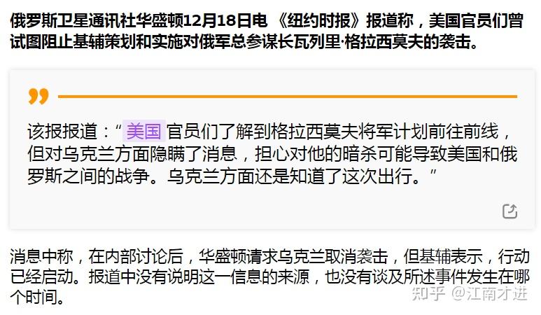 作为人道主义援助物资运送的 45 台变压器和 50 台发电机抵达乌克兰