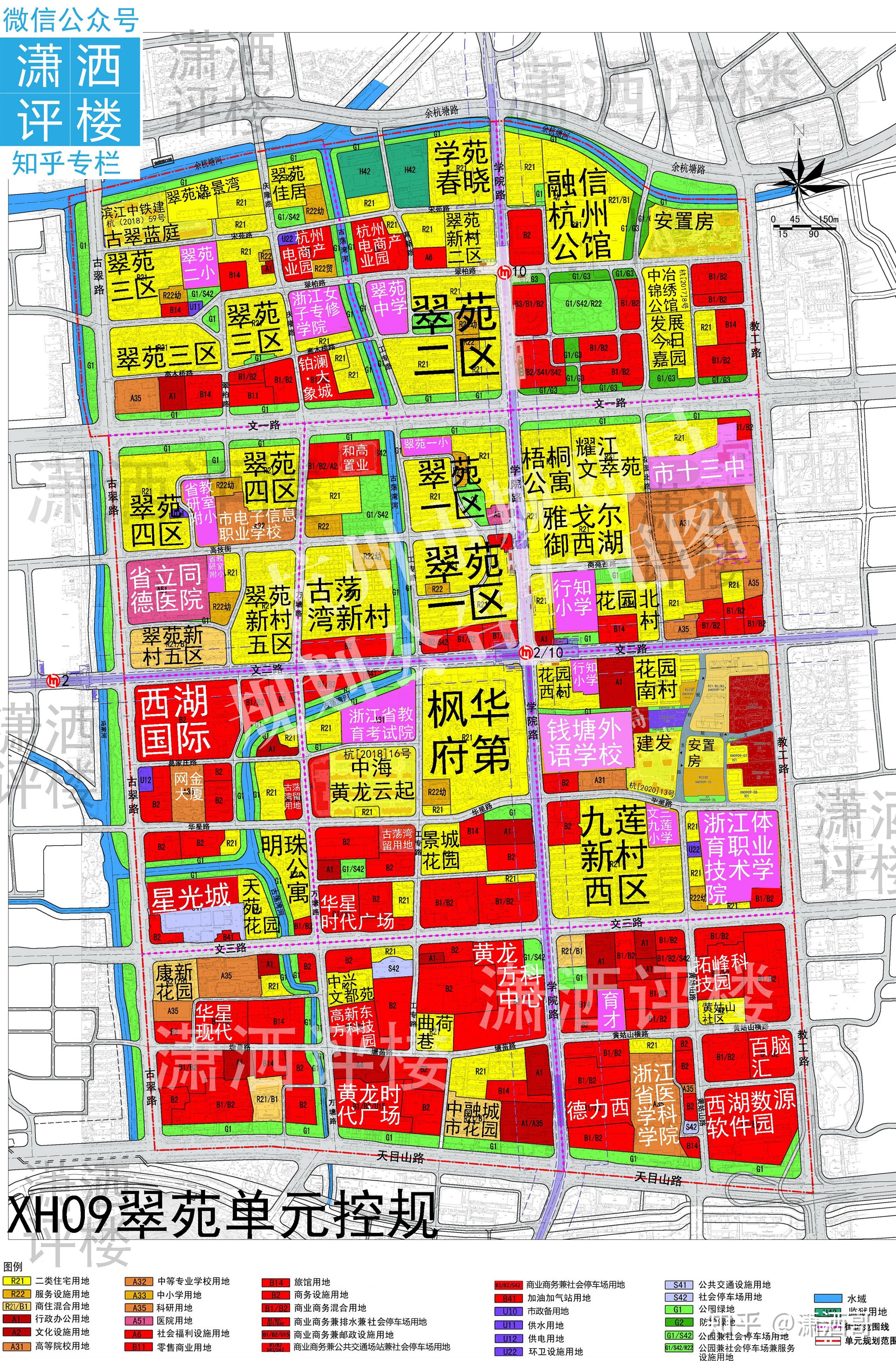 长春西湖板块规划图片