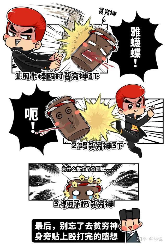 穷神、彩票神、科学神…日本“800万神明”,都有什么神奇的作用 - 知乎