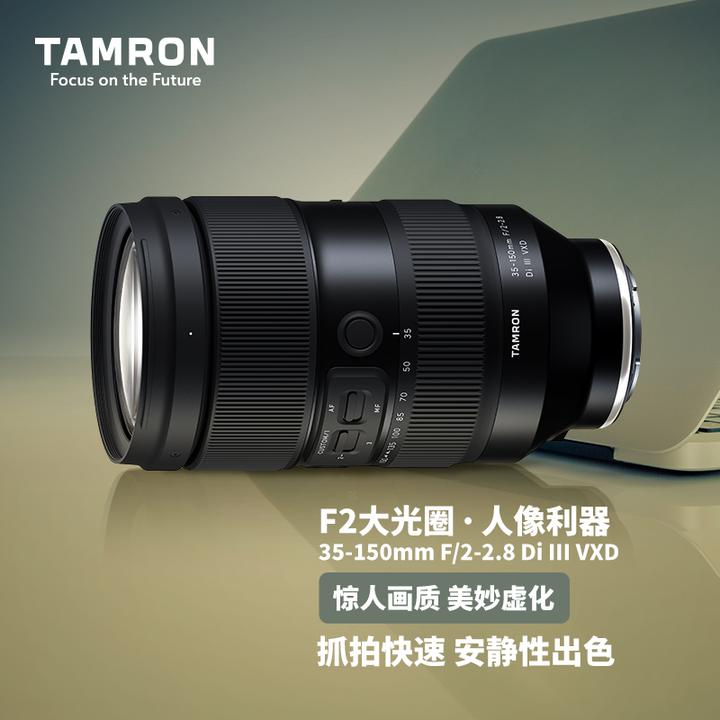 SONY鏡頭收購