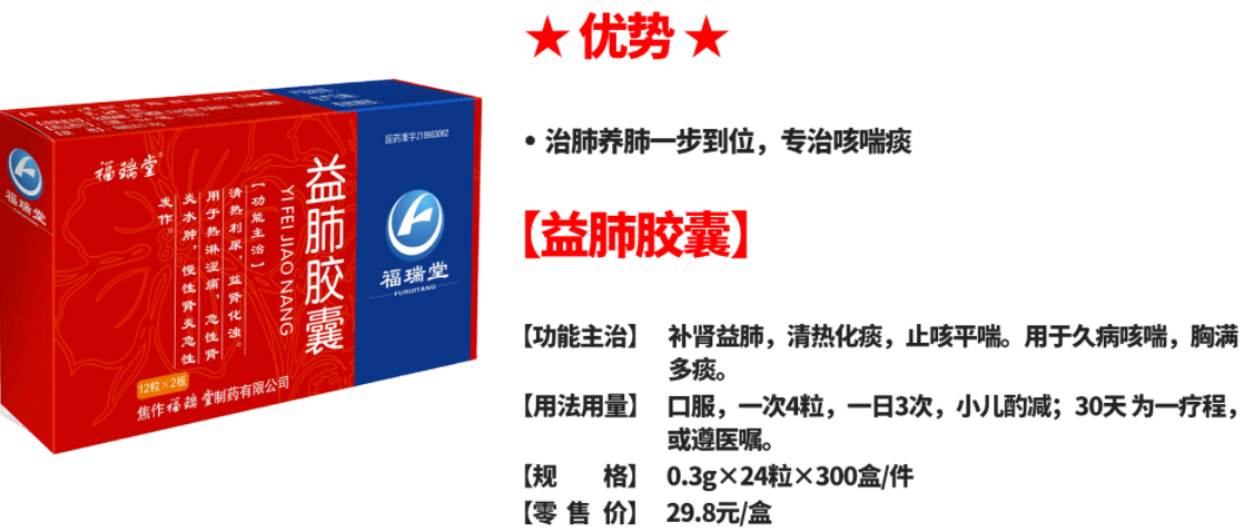 中疾控主任高福新冠疫苗九月或有望可以紧急使用