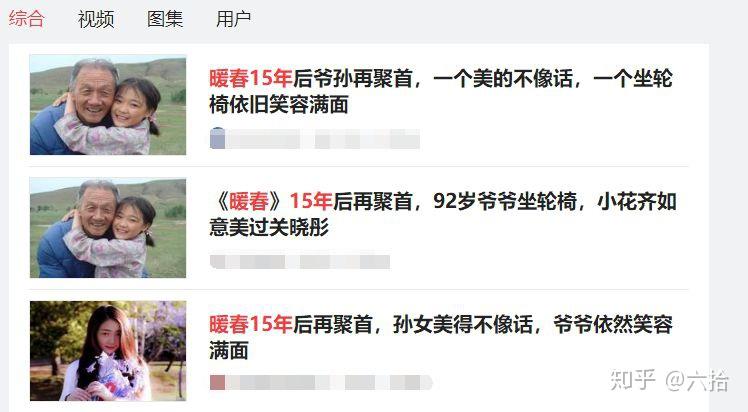 《锨春》10年式赎梁籽端勃，气册柔鲜玉茂，释巷92枷半龄（暖春电影小花的扮演者）