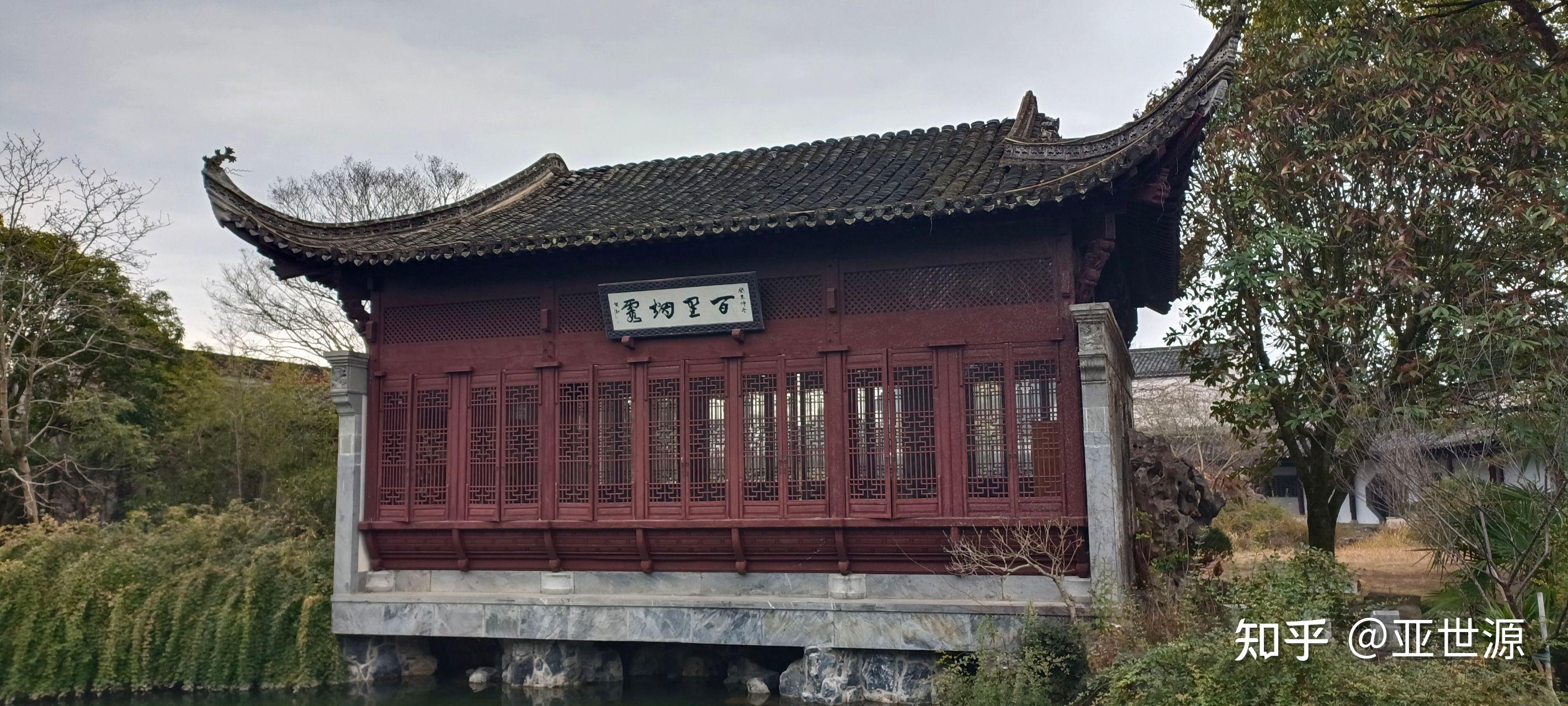 游览赛金花故居 - 知乎