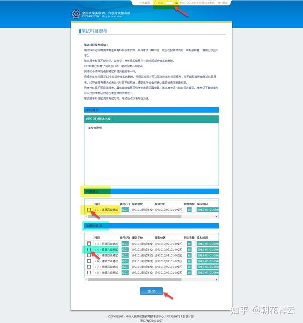 英语六级改革后考试流程_大学英语六级考试网_英语六级怎么考试