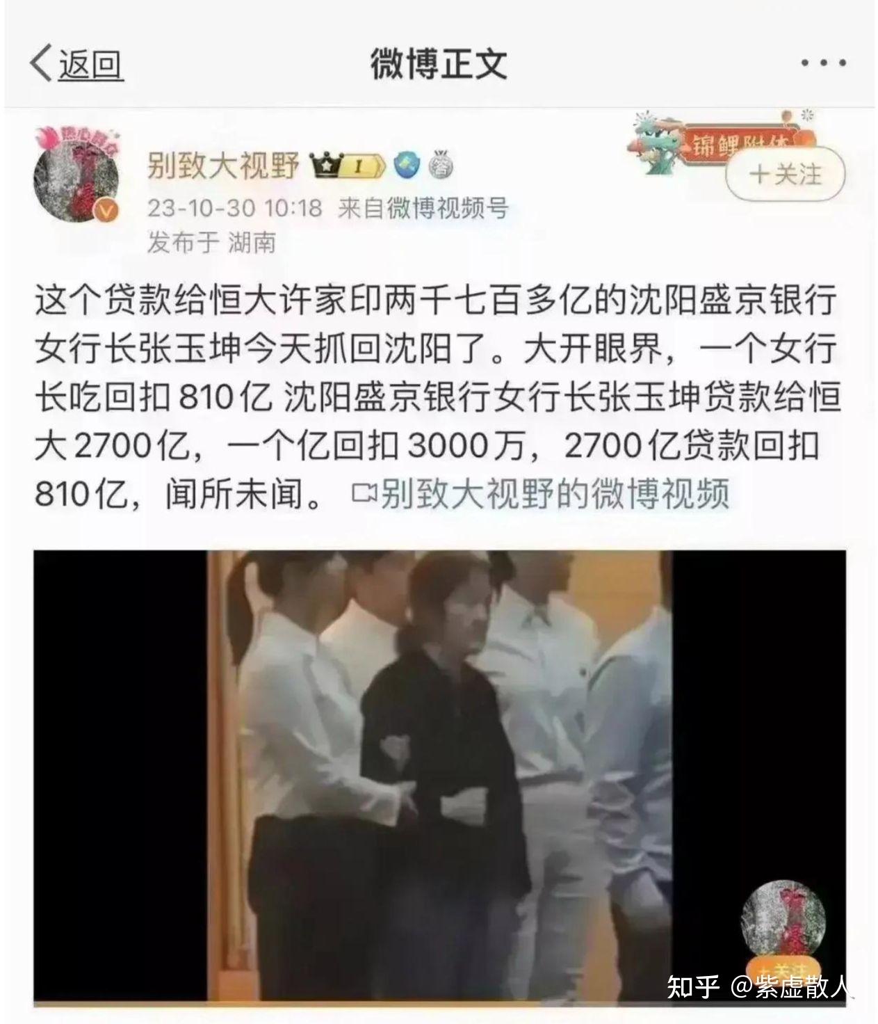 沈阳做银行流水 zhuanlan.zhihu.com