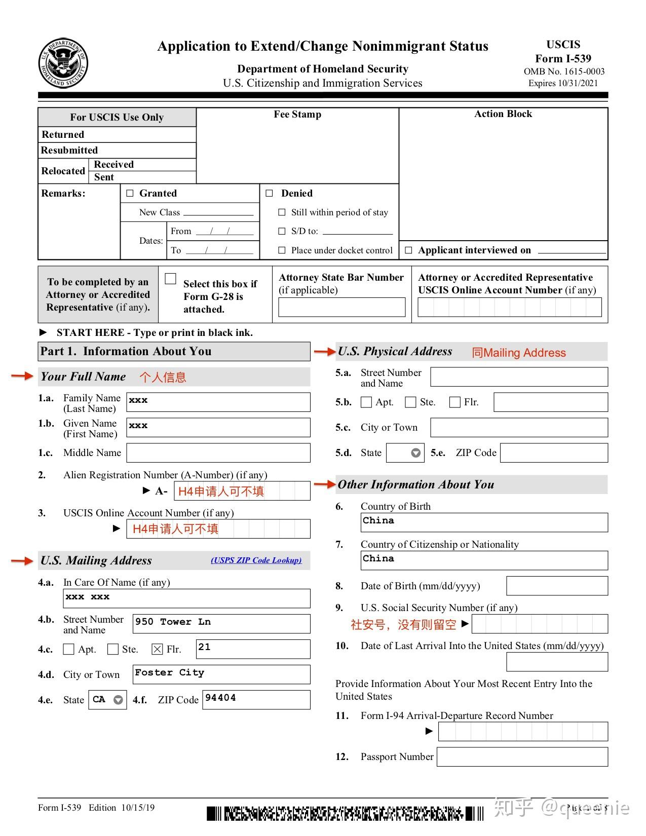 H4 Ead Premium Processing Fee 96 - cik97f4