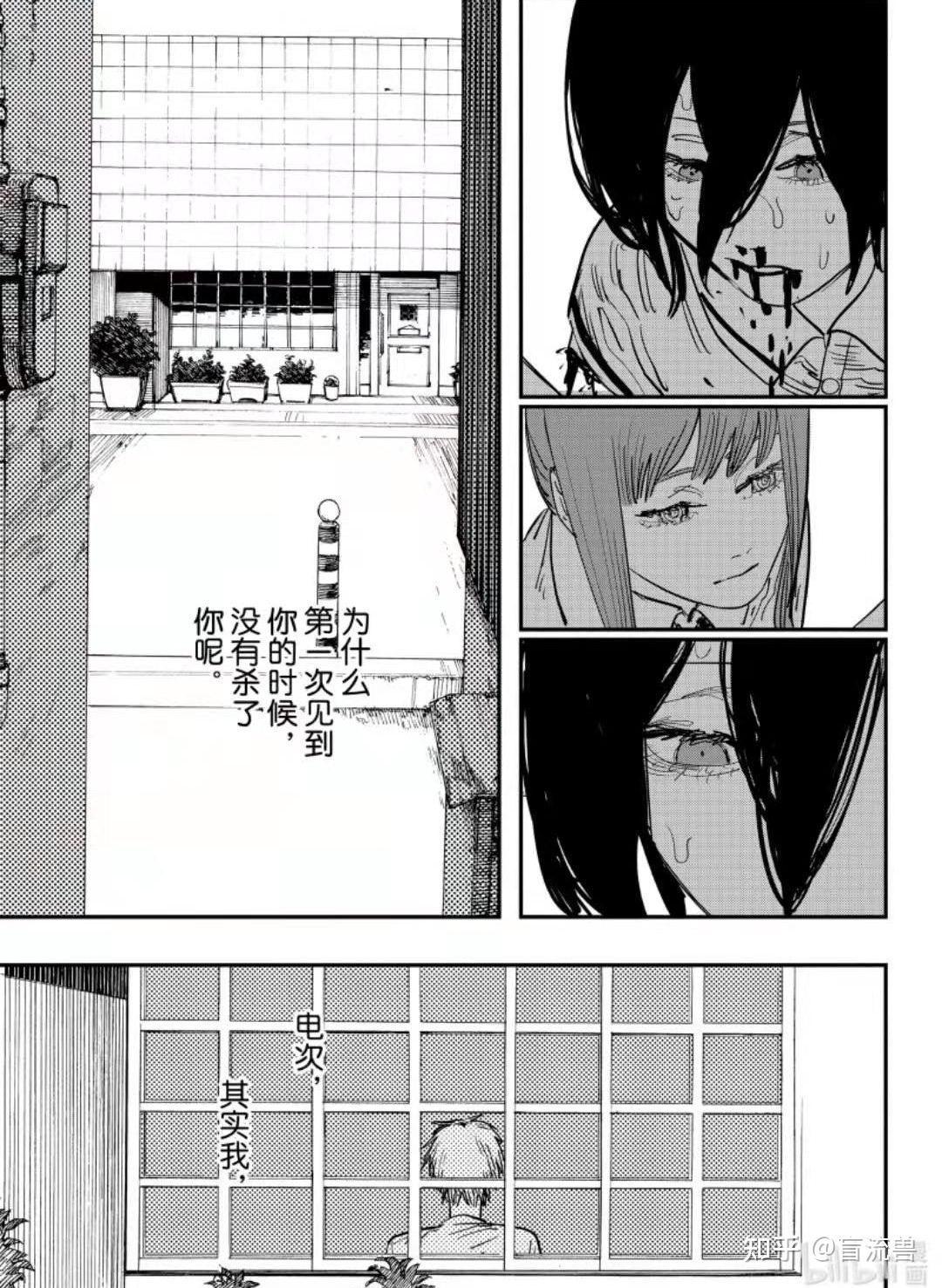 优享资讯 你看完漫画 电锯人 后有什么感触