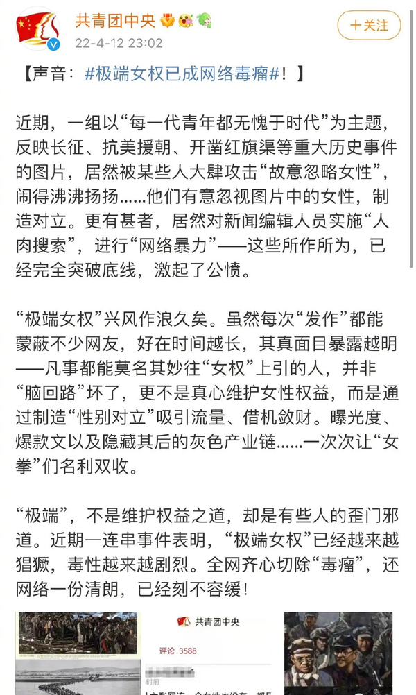 杨笠脱口秀_杨术脱口秀照片_杨笠 不想当小公主就想当老富婆