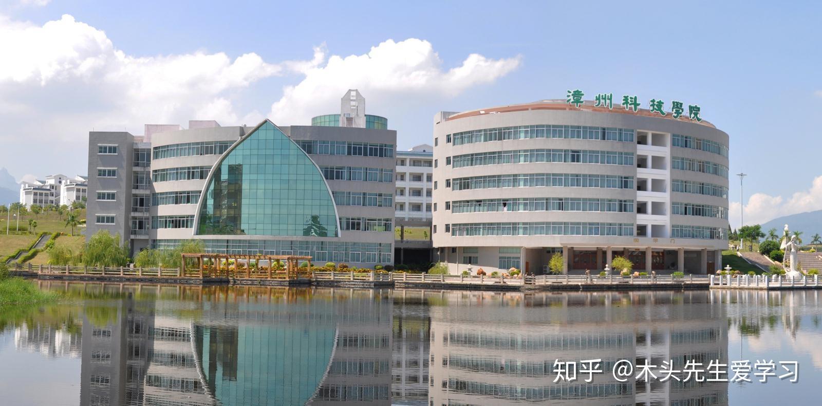 院校介绍漳州科技职业学院