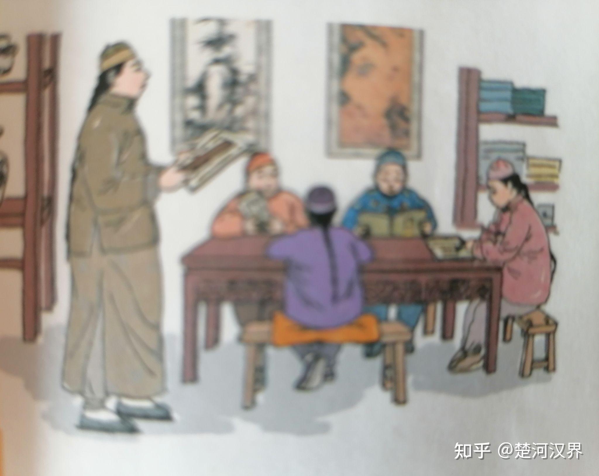 古人如何称呼“老师” - 知乎