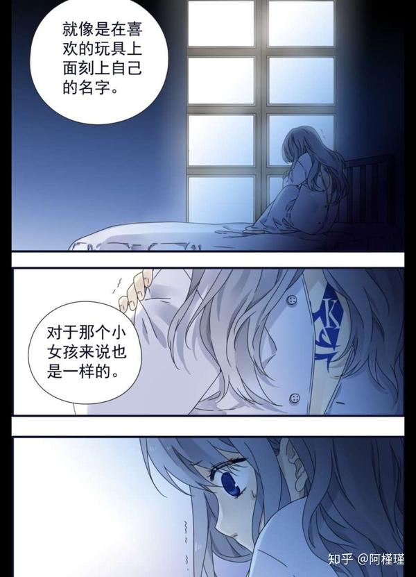 蓝翅 中 尚明蓝的身世到底是什么 尚明晴最后杀了明蓝 二安网