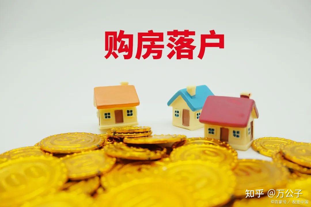 新规下，父母的房产过户给子女，“身前”与“身后”差别大！建议收藏！ - 知乎