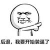 图标