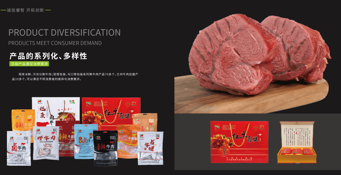 乡村振兴携手同行甘肃特色产品泾川县平凉红牛