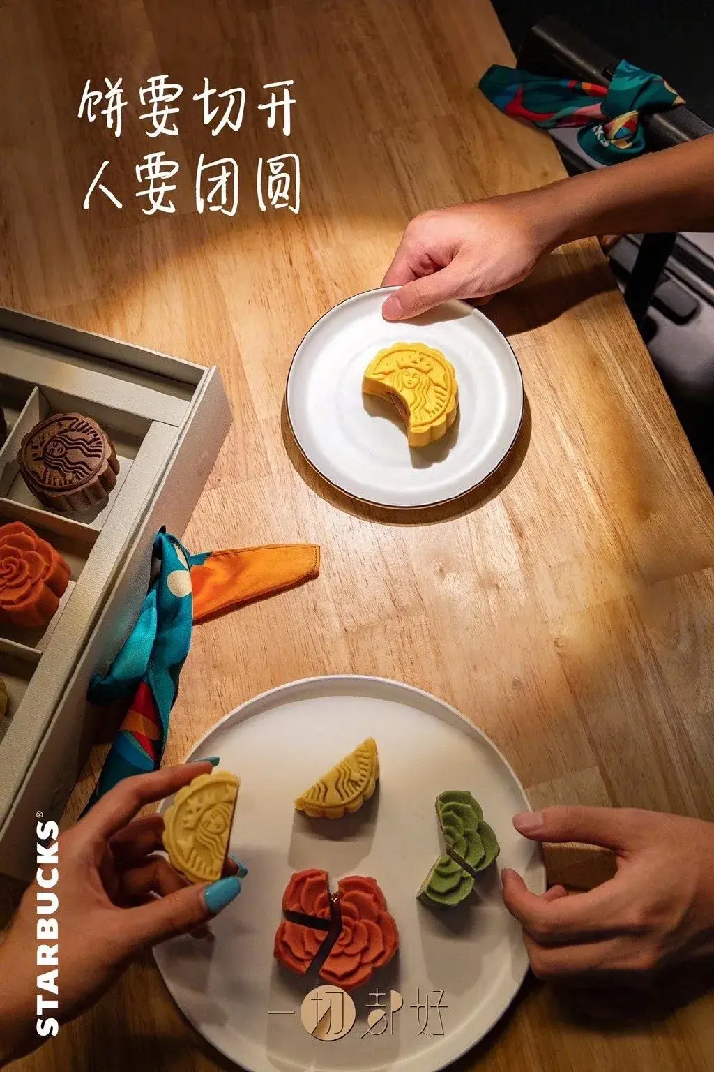 历年餐饮行业中秋节借势文案最新最全版