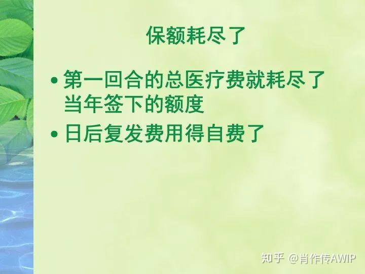 梁惠美一位來自馬來西亞臨床心理治療師的告白癌症10年時間三次復發