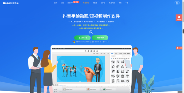 抖音卡通视频教程_抖音卡通视频教程_抖音卡通视频教程