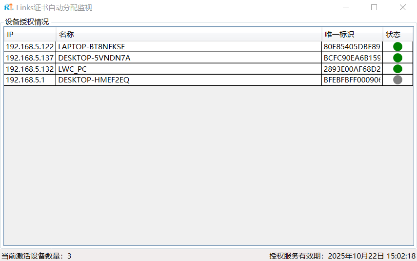R2025a Links-RT 2025a 震撼登场!半实物仿真测试平台多维度升级,支持全国产化方案! - 知乎