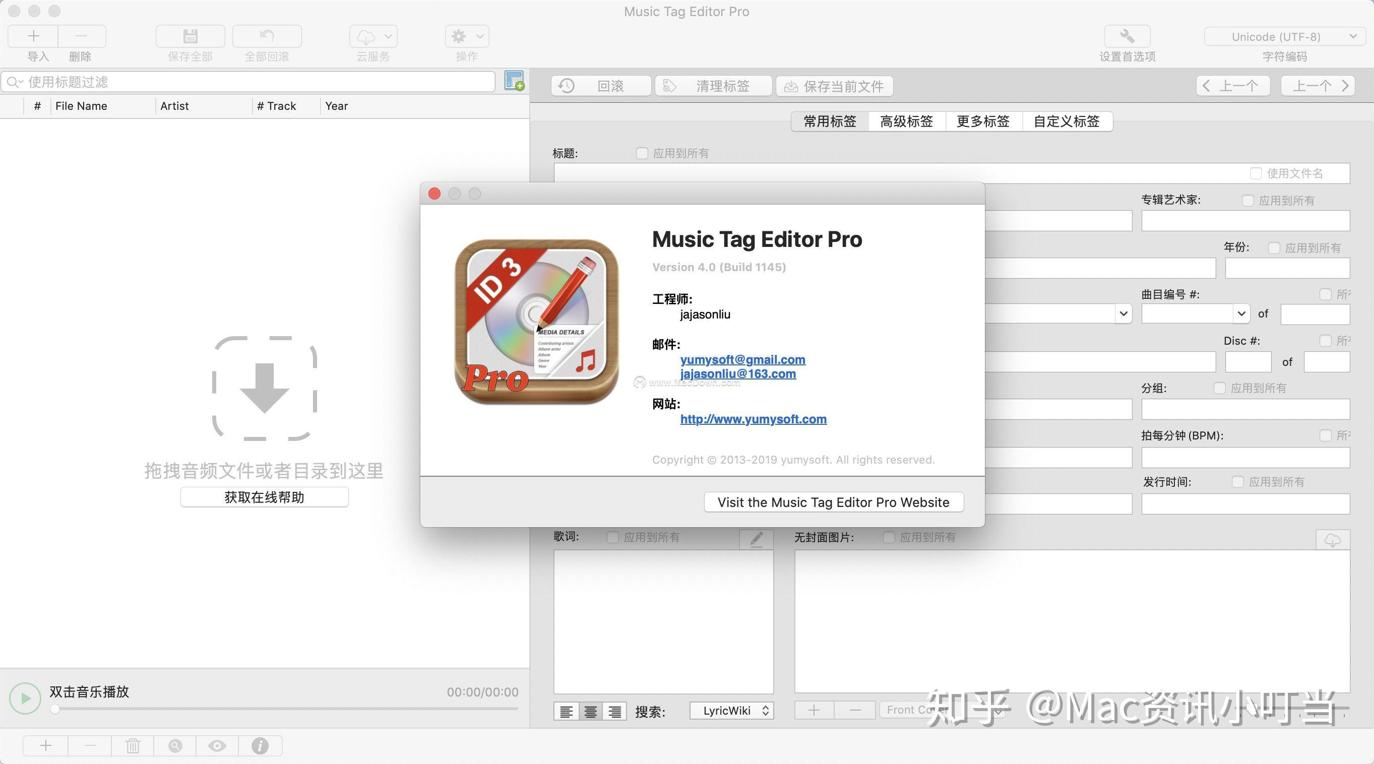Music Tag Editor Pro download the new version for ios
