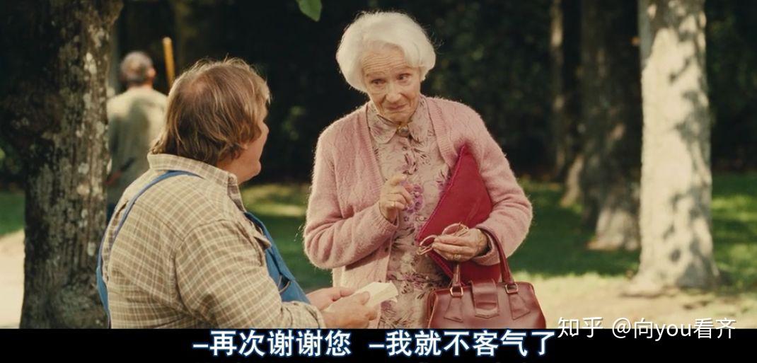 豆瓣8.8《与玛格丽特的午后》你的善良终会有人欣赏 知乎