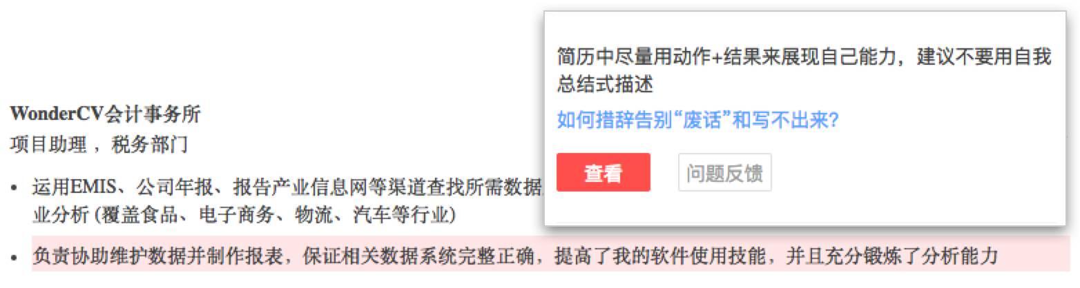 2021最受HR欢迎的高质量简历写法(附赠:免费简历模板)(简历如何写吸引人幼师)