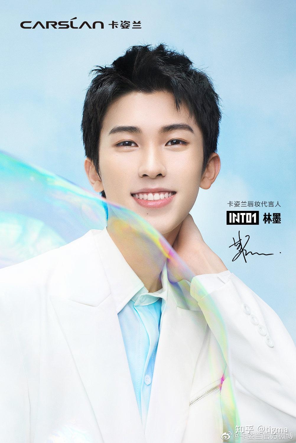 如何看待林墨摔倒这个连自家粉丝都害怕的热搜