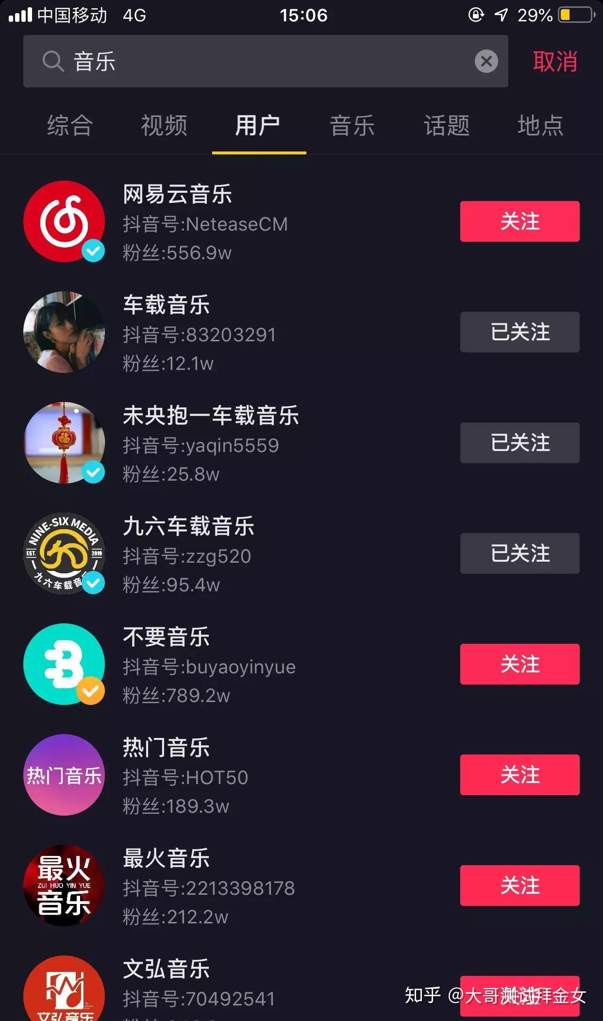 如果你有好听的音乐优质渠道,通过视频处理发到抖音上,相比会受到很多