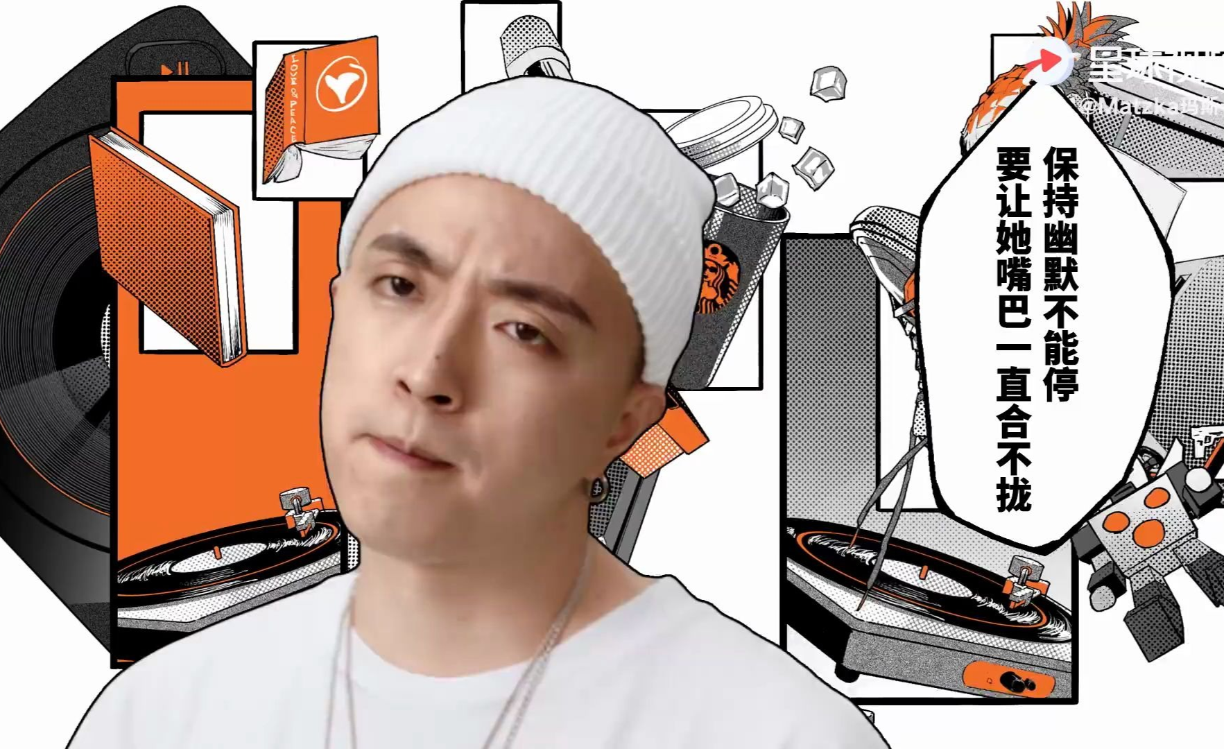 高燃豆芽jonyj信仰