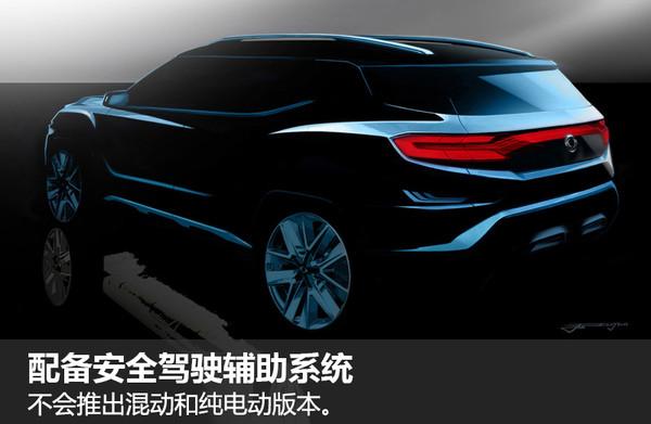 双龙全新中型SUV概念车 日内瓦车展亮相 - 知乎