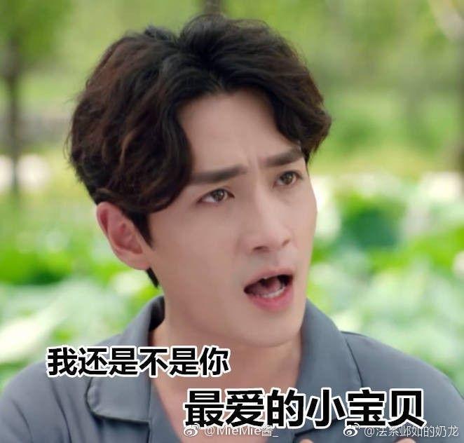 有没有关于朱一龙非常搞笑的表情包呐